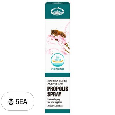 Nature Stop Propolis Spray, 35ml, 6 Einheiten