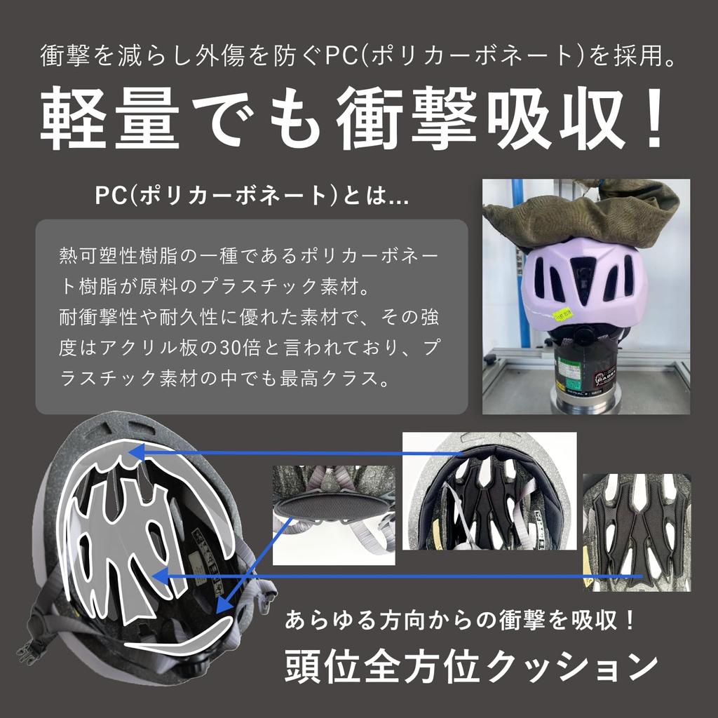 Helmet Bicycle Children's AIR-MET (Sky Blue)