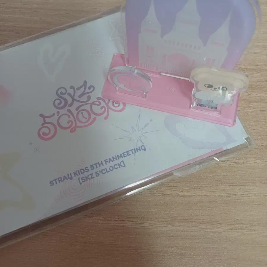 

Straykids Skzoo Perfim Acrylic Stand