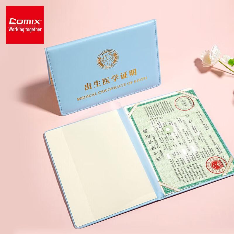 Держатель свидетельства о рождении ребенка