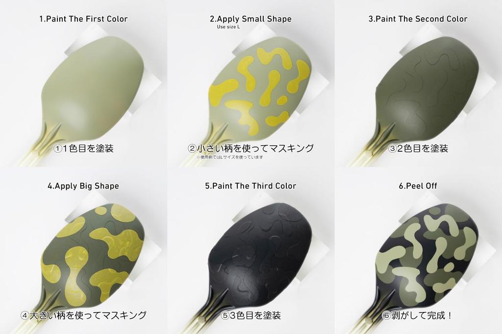 HiQ Parts Cloud Camouflage Masking Stickers 4 L for Plastic Models (3 Sheets) CCMS4-L