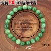 Natural Stone Bracelet, Qingganyu Bracelet, Green Agate Handmade Beaded Bracelet, Anti-depression