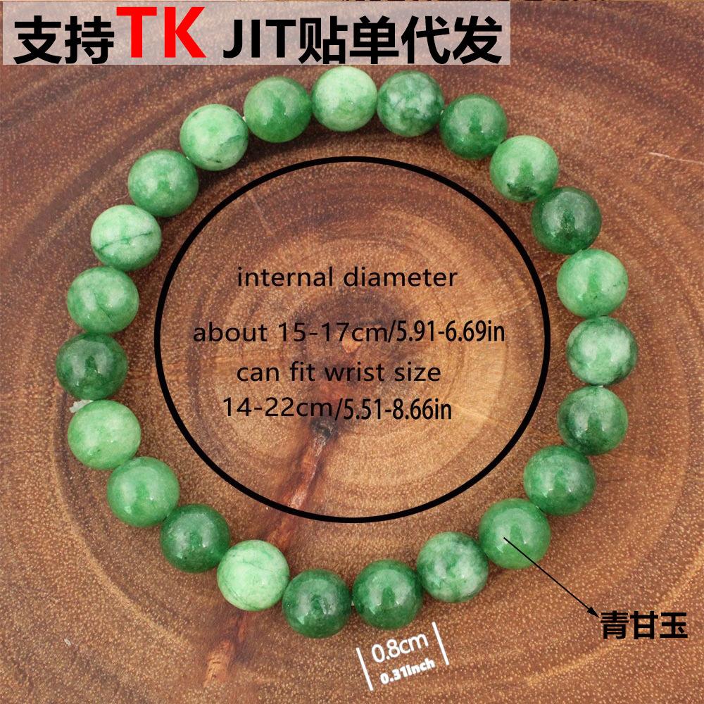 Natural Stone Bracelet, Qingganyu Bracelet, Green Agate Handmade Beaded Bracelet, Anti-depression