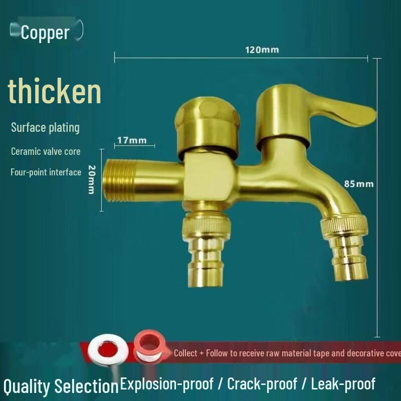 Yuzhuxun HC Household Washing Machine Faucet