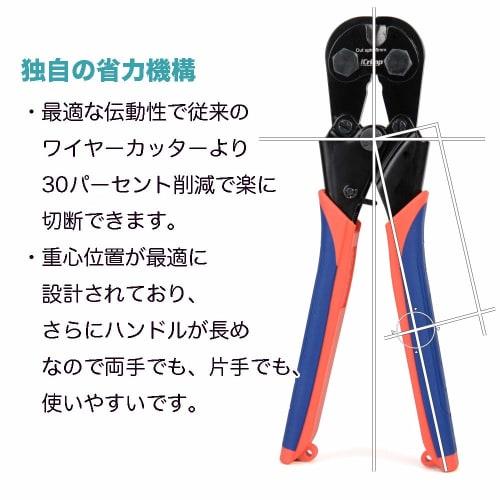 iCrimp CWR60 Ratchet Wire Rope Cutter for Wire Rope, Cutting Wire, and Wire Rope up to 6.0mm Outer Diameter