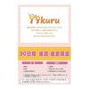 [Ikuru] Belly Band, Set of 3, Romper Type, With Buttons, Baby, Children, Belly Band, Baby, Cotton, Belly Band Pants