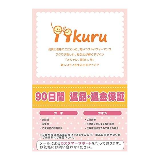 [Ikuru] Belly Band, Set of 3, Romper Type, With Buttons, Baby, Children, Belly Band, Baby, Cotton, Belly Band Pants