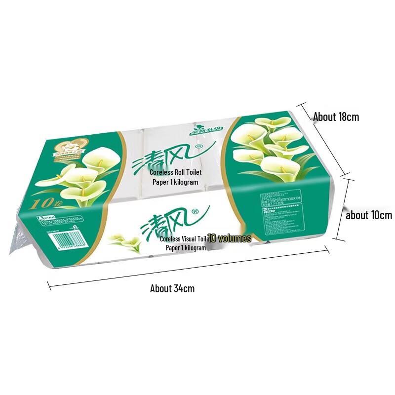 Qingfeng 3-Ply Coreless Toilet Paper, Virgin Pulp