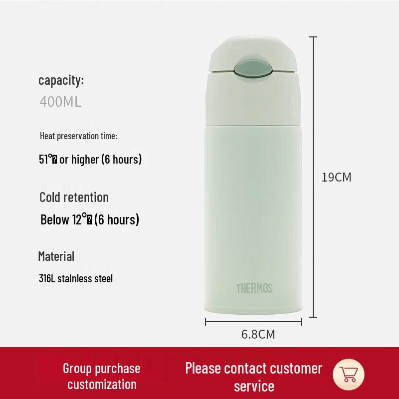 THERMOS TCMI-400S Insulated Straw Bottle