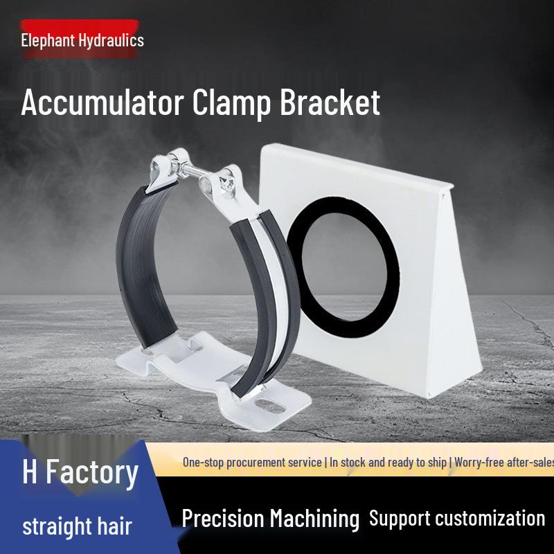 Accumulator Clamp Bracket NXJ-351/299/219 Base Clamp (114mm)