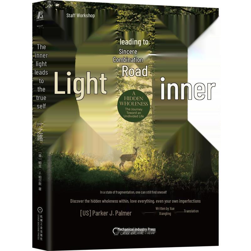 Inner Light: Path to True Unity