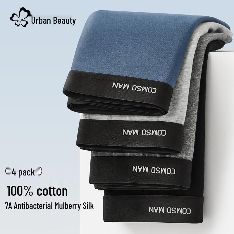 Urban Beauty Men's 7A Antibacterial Cotton Boxer Briefs