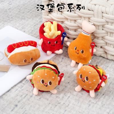 New Western Food Keycap Keyring Plush Keychain Hamburger Hot Dog Chicken Leg Cute Charm Shoulder Bag Backpack Ornaments Holiday Gifts