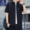 Tucano Men's Short Sleeve Pure Cotton Casual Shirt