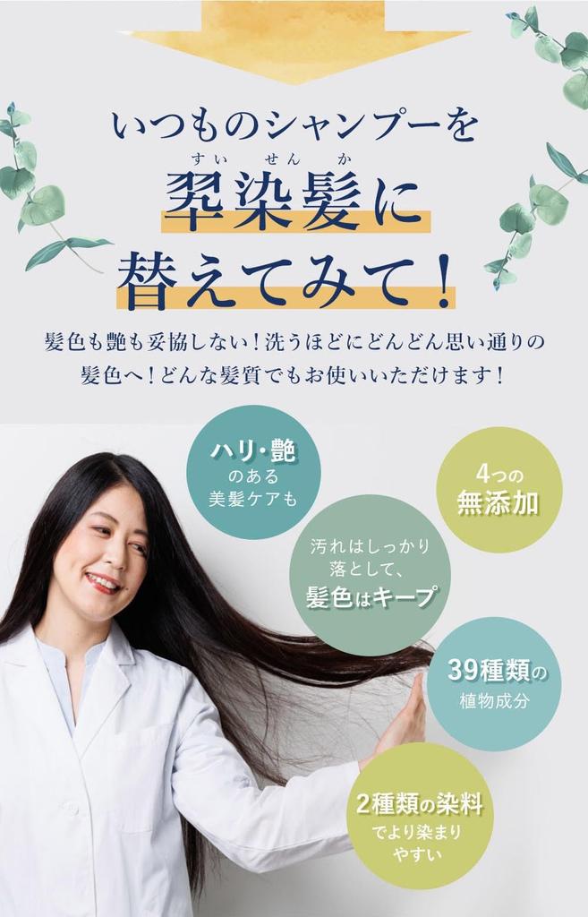 Suizome Hair Daffodil Color Foam Rapid Color Natural 39 Plant Maintains Hair Smooth and Shiny Hair (Light Brown) Shampoo, Shampoo, Color,