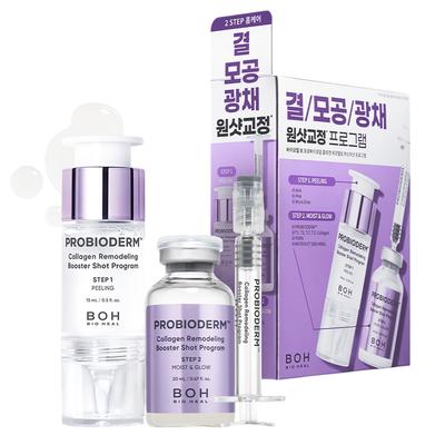 Probioderm PDRN Kollagen Remodeling Booster Shot Programm - Hautstraffendes Programm, Koreanisch