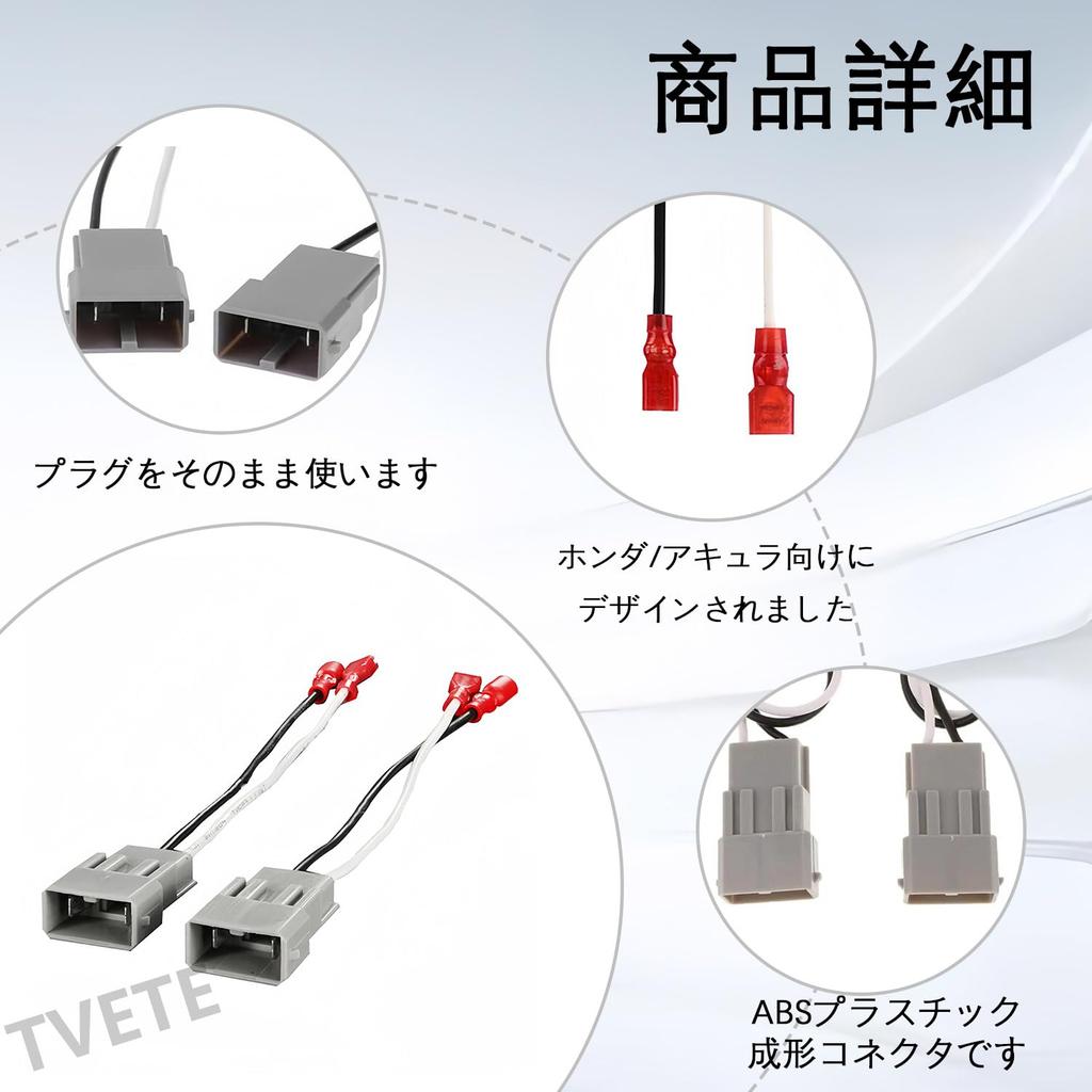 TVETE Autoradio-Lautsprecher-Stecker Kabelbaum Adapter Radio Lautsprecher Lautsprecherkabel