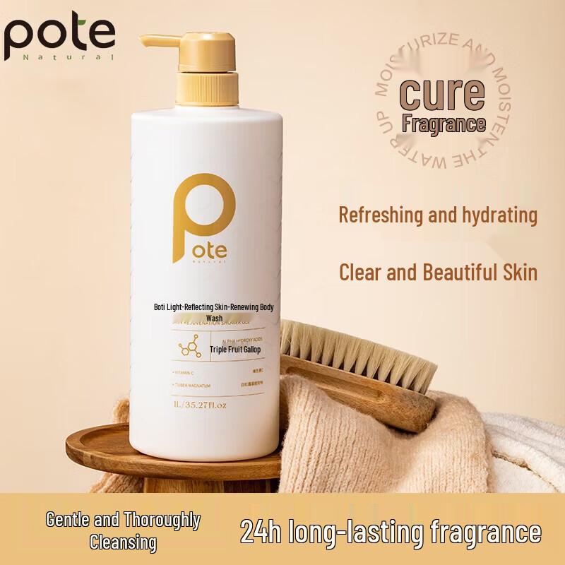 

Baitie Light-Sensing Skin-Renewing Shower Gel