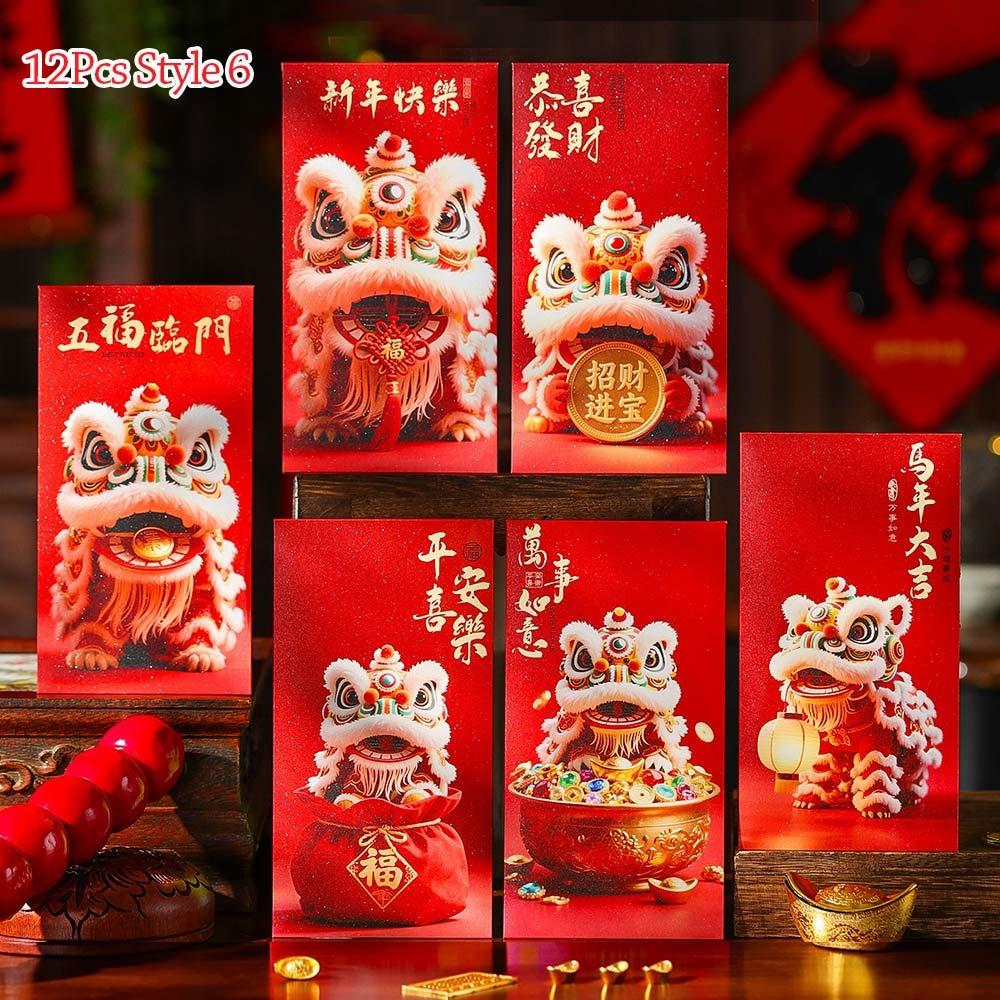 6/12Pcs Folding Horse Year Red Envelope Fu Lucky CNY Packet Envelopes Red Spring Festival Chinese New Year Party Supply