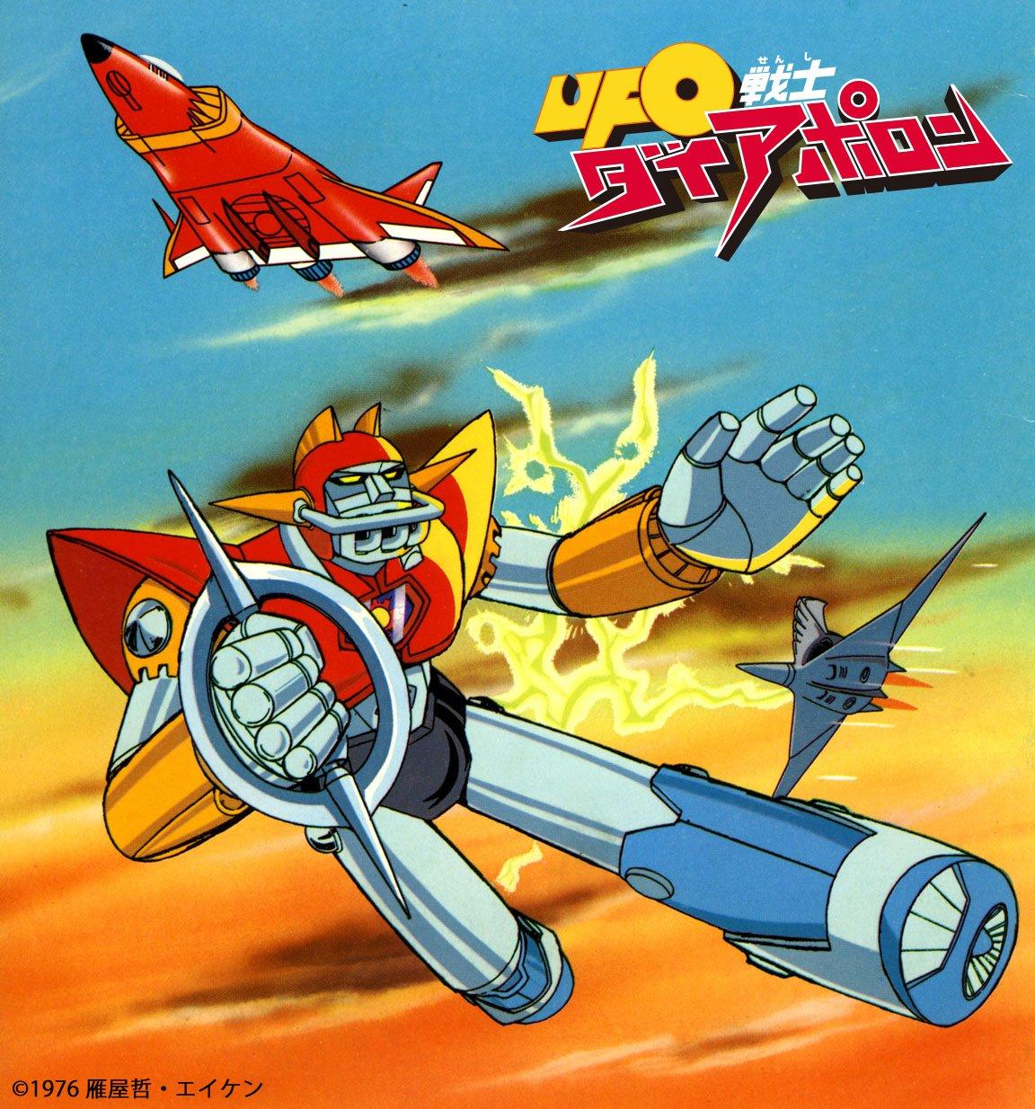 

40th Anniversary Plan of Broadcasting UFO Warrior