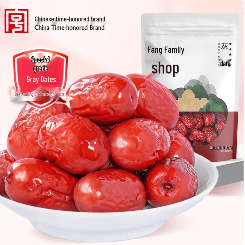 Fang Jia Pu Zi Xinjiang Grey Jujube