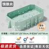 Folding Non-Inflatable Swimming Pool