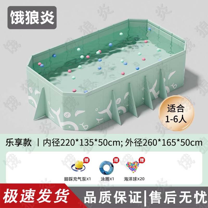 Folding Non-Inflatable Swimming Pool