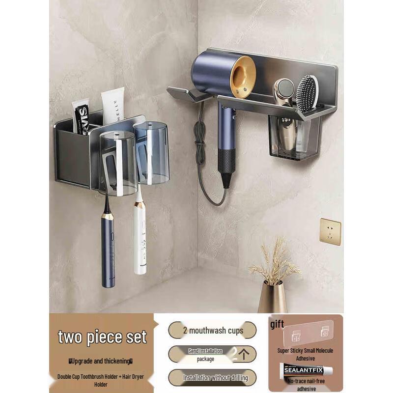 Aige Wall-Mounted Toothbrush & Hair Dryer Holder