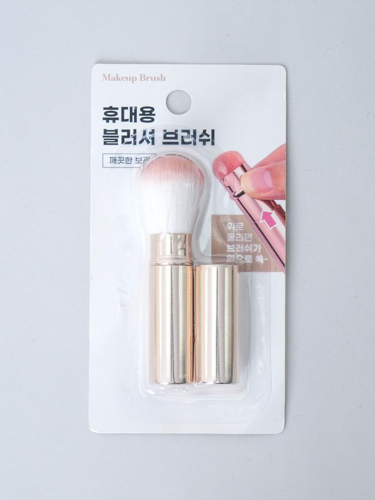 Portable Mini Blusher Makeup Brush