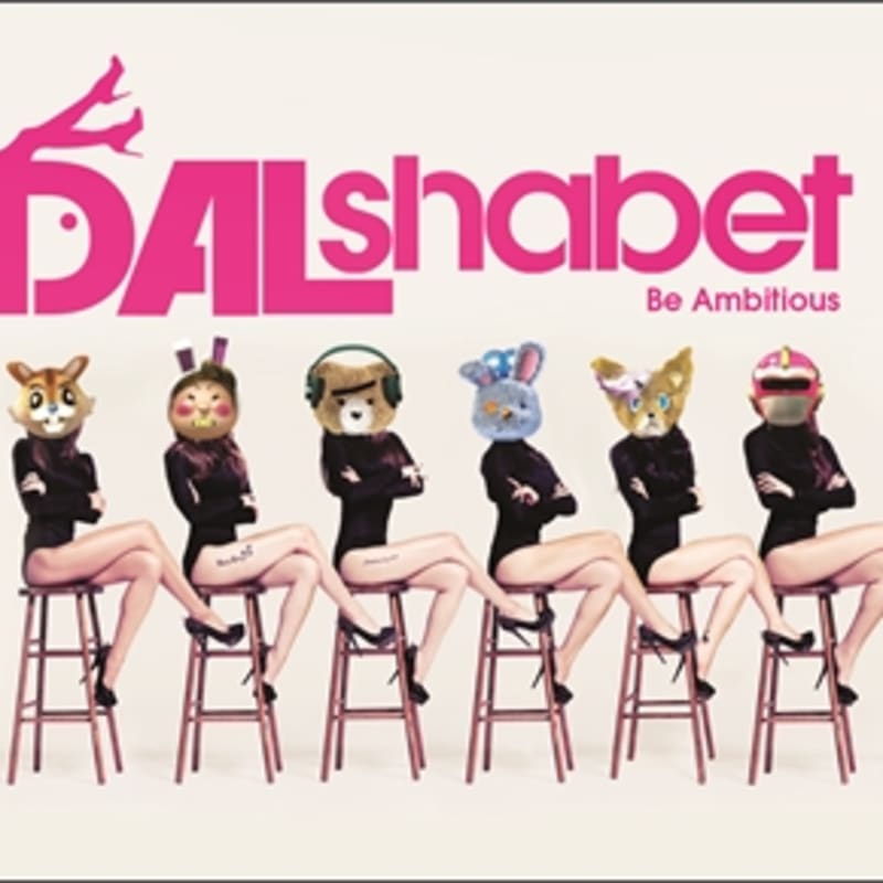 

Dalshabet - Mini Album: Be Ambitious [Re-release]