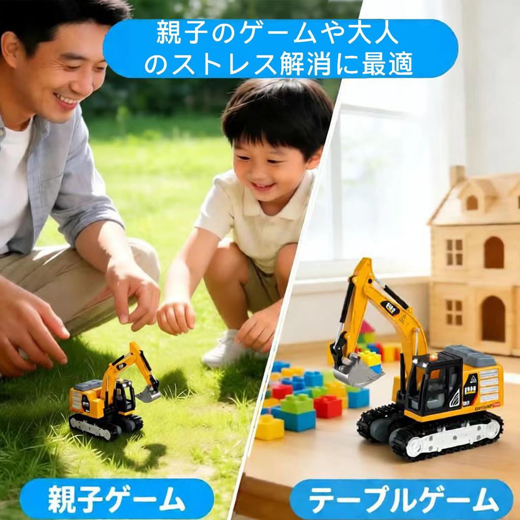164 Scale RC Excavator, Ultra-Mini Power Shovel, Palm-Sized, Precision Operation, Type-C Rechargeable, Technical Approval Certified, Desktop