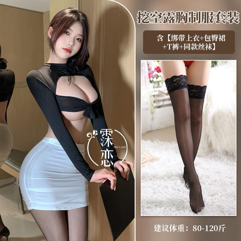 Sexy Underwear Sexy Leaking Chest Strap-up Secretary Hip Skirt Pure Desire Uniform Temptation Small Breasts Show Big Flirting Outfit