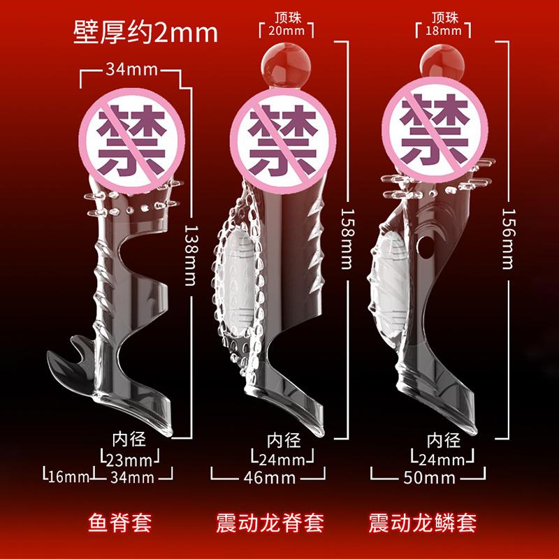 Available Vibrating Penis Sleeve Reusable Crystal Condom Cock Extender Vibrating Ring Sex Toy for Men Adult Sex Products