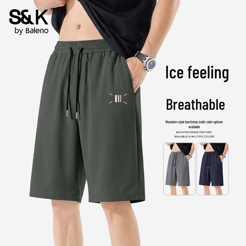 Мужские шорты Baleno оверсайз из ледяного шелка M