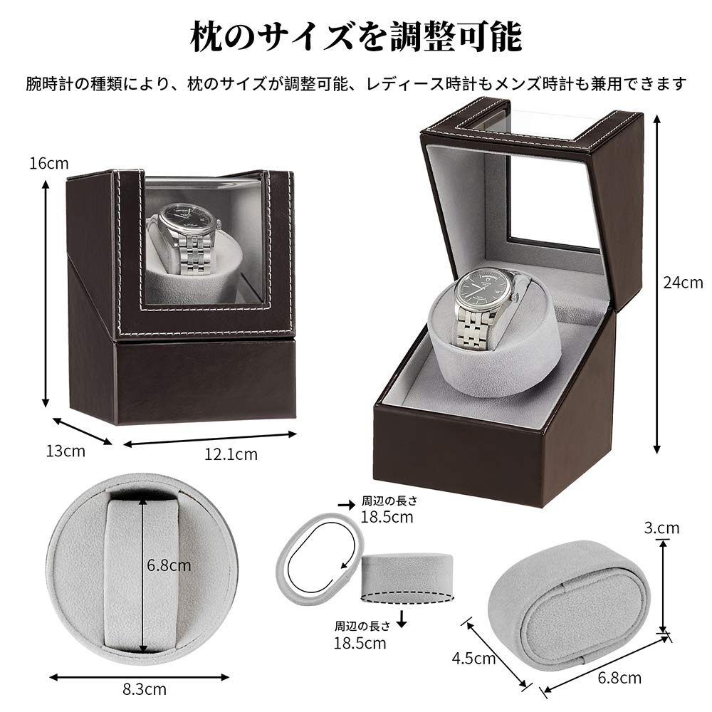 Automatic Watch Made in Mabuchi Motor Single Watch Winder with Storage Case Winder, Japan, Winder, (Brown Leather, 125C)