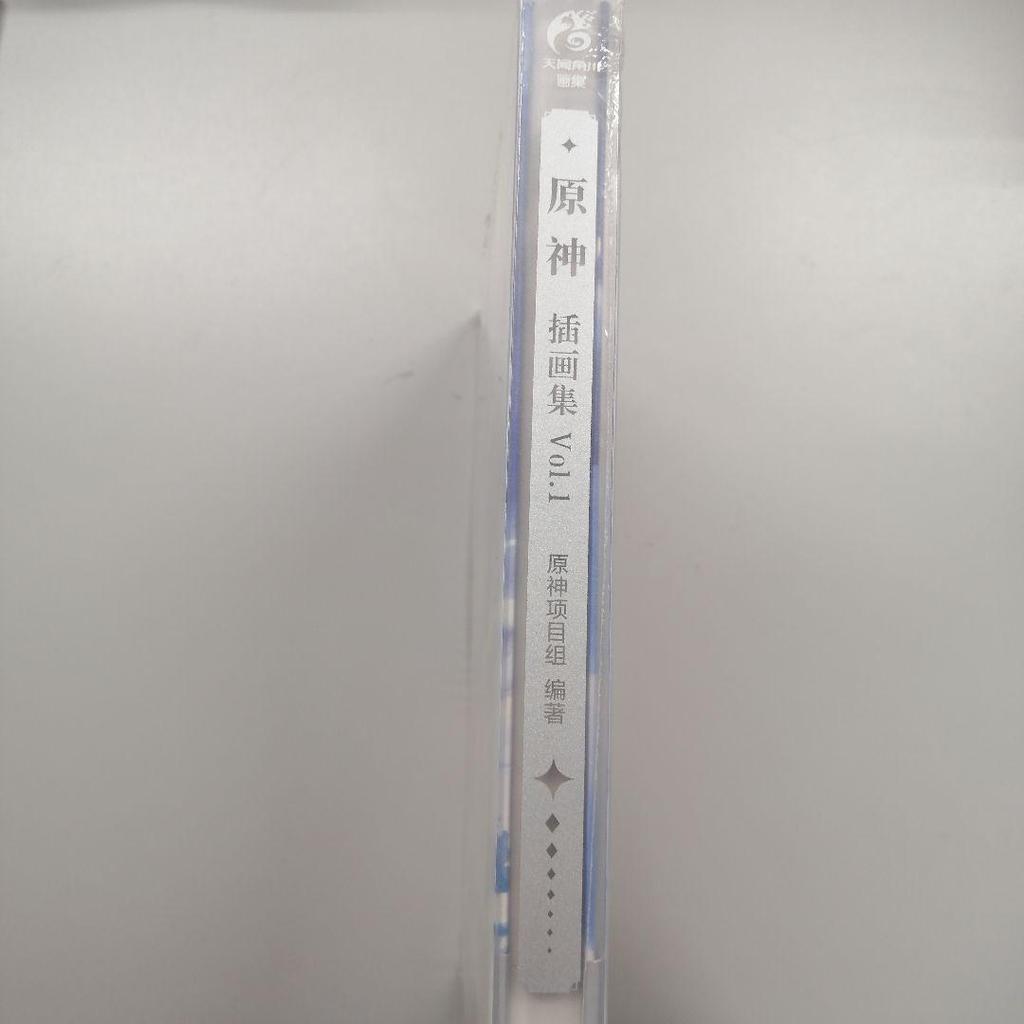 [USED] Genshin Art Book Vol.1 Chinese version