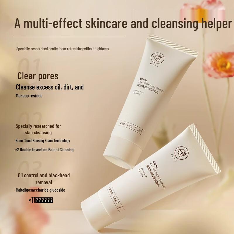RUYI An Yan Cloud Feel Amino Acid Facial Cleanser