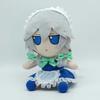 Touhou Project Fumo Plush Doll Set 6pcs Patchouli Sanae Sakuya Reimu Yuyuko Yukari Anime Characters Soft Stuffed Toy for Fans Birthday Gift Home Decor