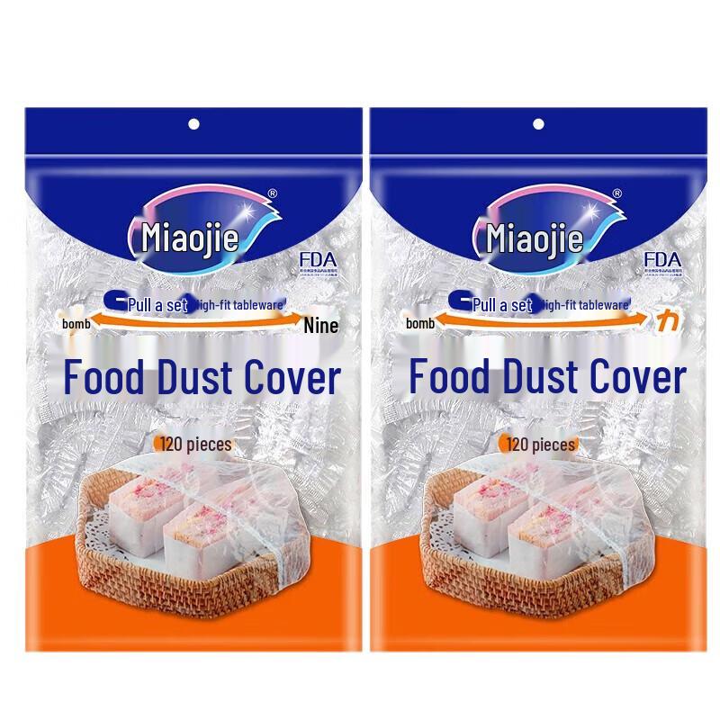 Miaojie Disposable PE Food Covers