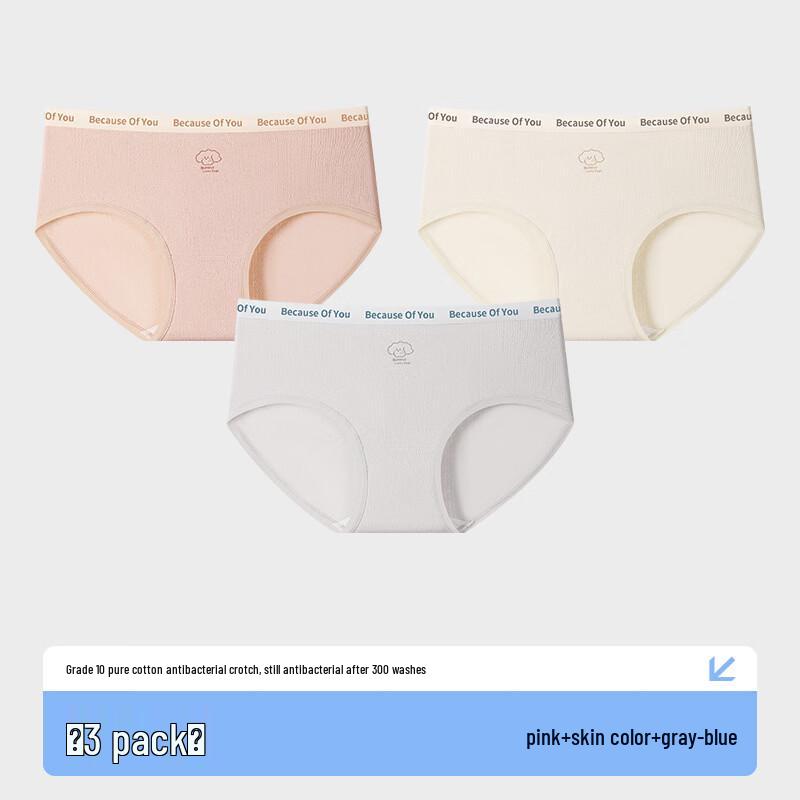 Yalu Women s Antibacterial Cotton Underwear 3-Pack