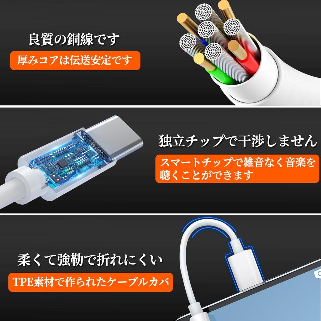Topamz 2in1 Type C Earphone Conversion Adapter Enhanced to Phone 16 2in1 Conversion Earphone Jack Equipped with DAC Sound Quality PD Rapid Charging