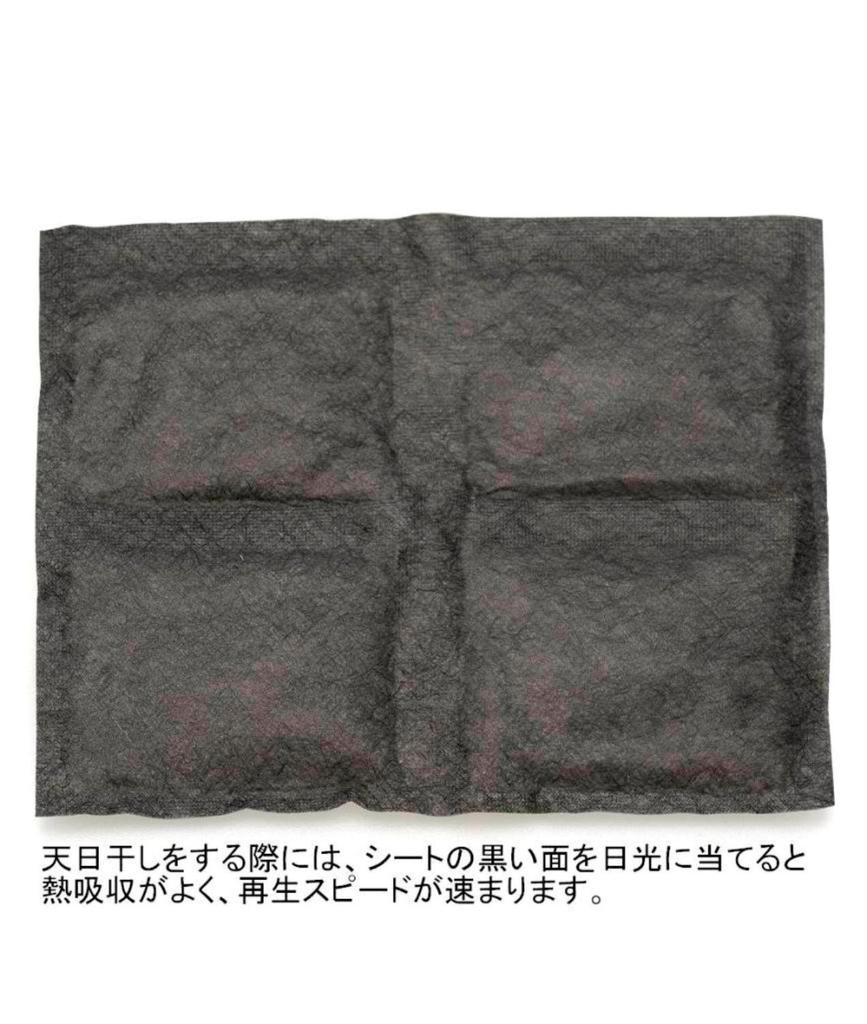 Kenko Dry Fresh Sheet 1 Kiseldioxidtorkmedel, Typ, Ark, Typ, Återanvändbar, DF-BW301