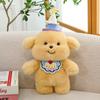 Süßes Samt Haustier Milchhund Pier Pier Plüschtier Puppe Stoffpuppe Kinder Ziehen Kleiner Golden Retriever Puppe
