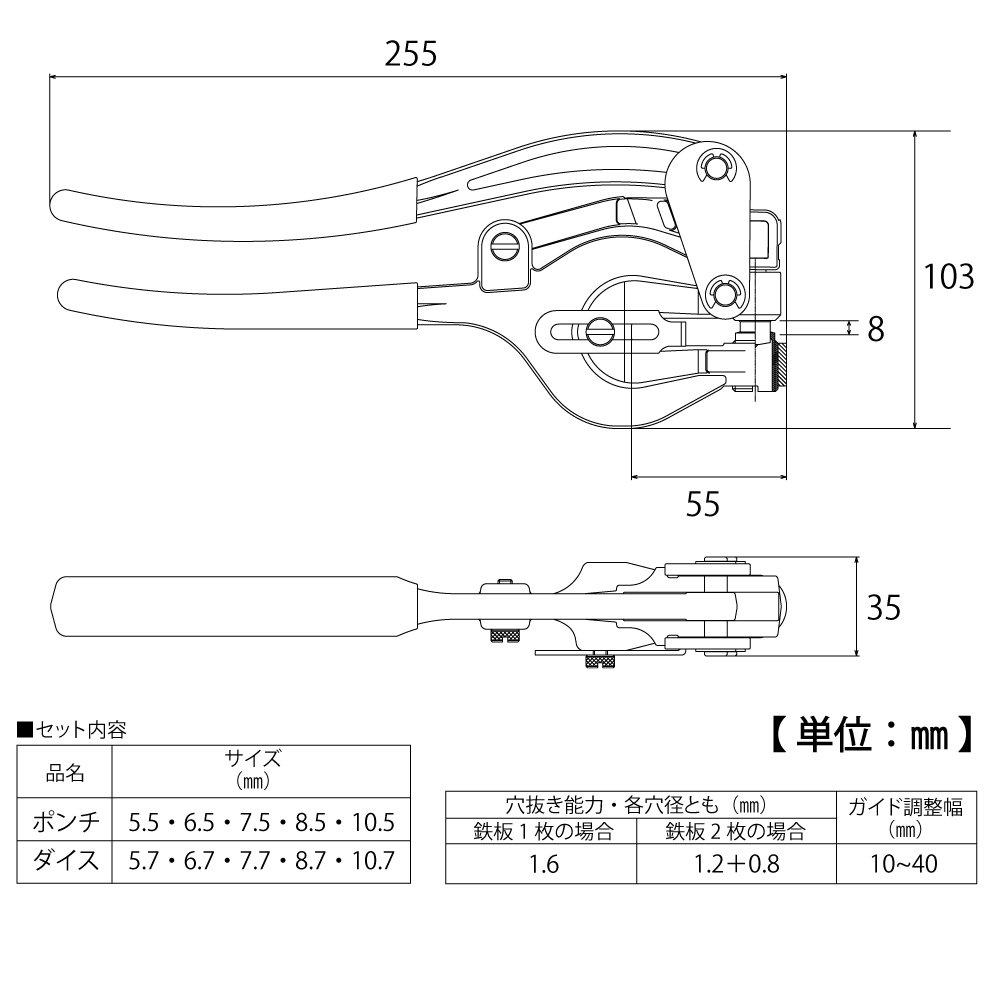Špičková ručně děrovaná ocelová deska v průmyslu Tloušťka plechu z nerezové oceli Tloušťka plechu až Plech z kůže Vyrobeno v Japonsku (HORNÍ) Sada, 1,6 mm, 1 mm, vrtání,