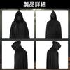 Joyasslly Black Grim Reaper Witch Cape for Halloween, Cosplay, Stage Performances, Christmas, Magic, Gift, Unisex, Men's, and Kids