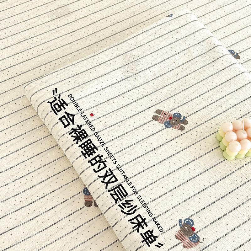 Class A Baby & Mom Double Layer Gauze Printed 3-Piece Bedding Set - Washed Cotton