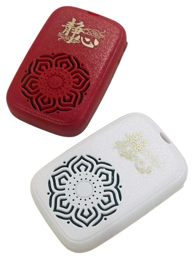 Buddha Machine "Silent Mind" Pendant, 45 Songs, White