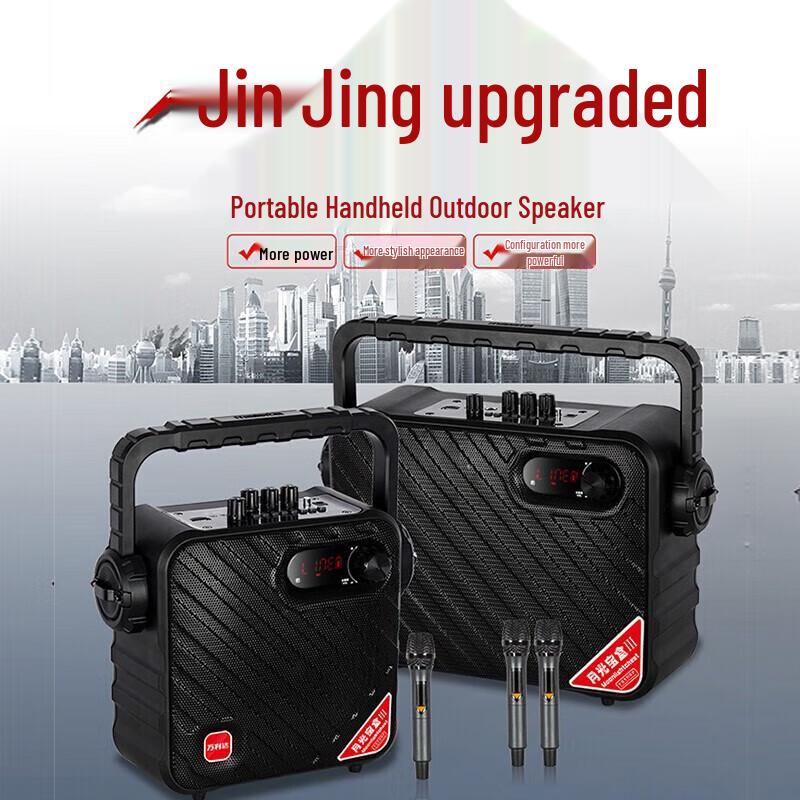 

Malata M+9001C Portable Outdoor Karaoke Speaker