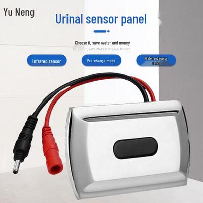 Yuneng Intelligent Urinal Sensor Flush Panel