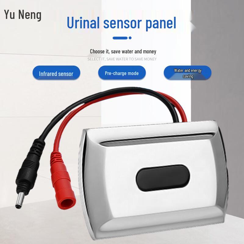 Yune Smart Automatic Urinal Sensor Panel